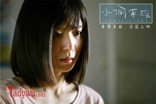 小偷家族亚纪为什么离家出走