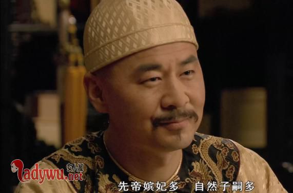 爱新觉罗福惠为什么不是弘字辈