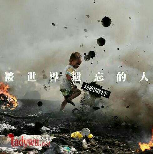 幼稚园杀手真实身份