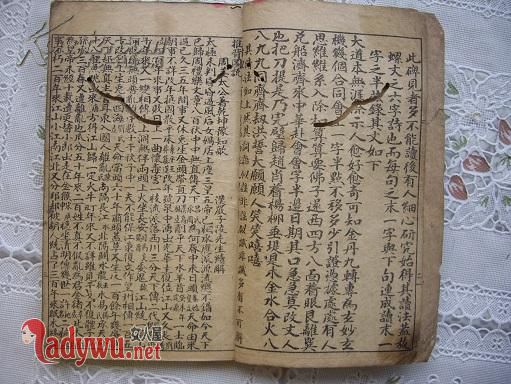 刘伯温预言2020年发生了什么