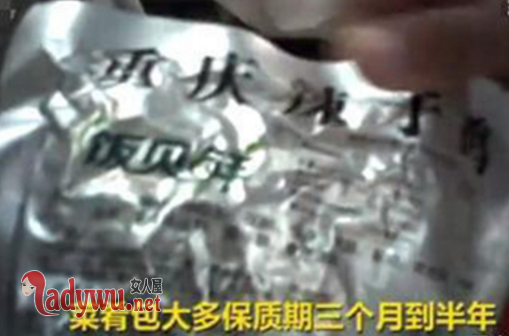 十天前的外卖