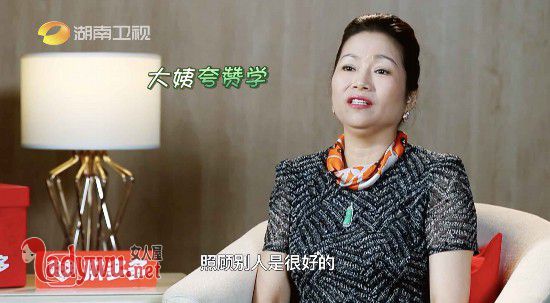 我家那小子陈学冬为什么不请妈妈去