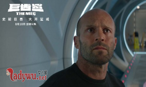 巨齿鲨杰森斯坦森结局