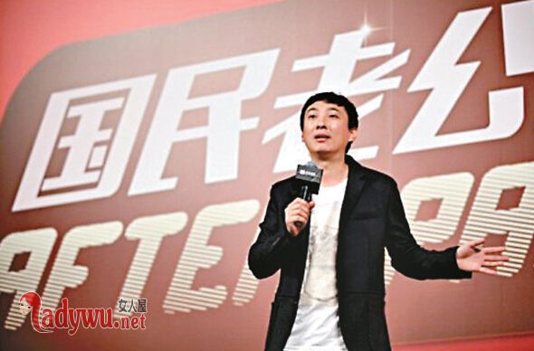 王思聪杨超越cp