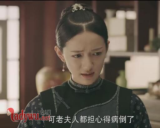延禧攻略青莲是小妾吗