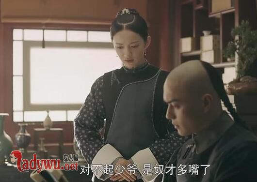 延禧攻略青莲是小妾吗