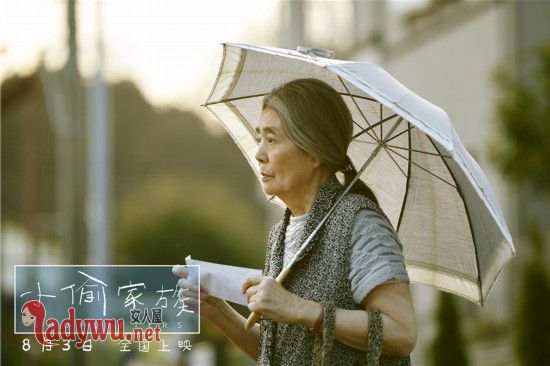 小偷家族每个人的结局