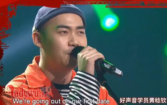 中国好声音黄稔钦星二代身份是真的吗