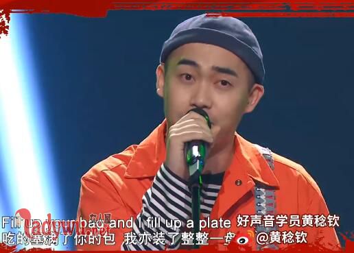 中国好声音黄稔钦星二代身份是真的吗