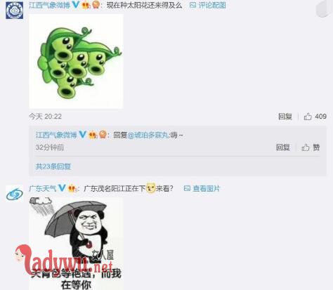 短时强僵尸出没