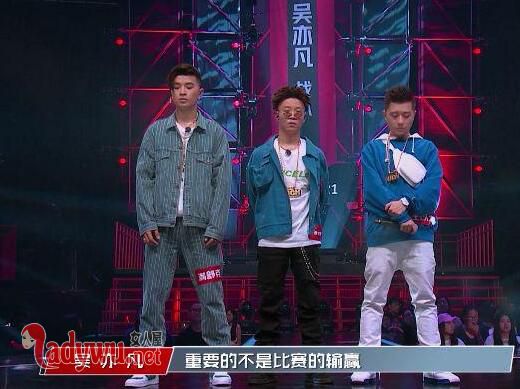 中国新说唱吴亦凡战队四强名单