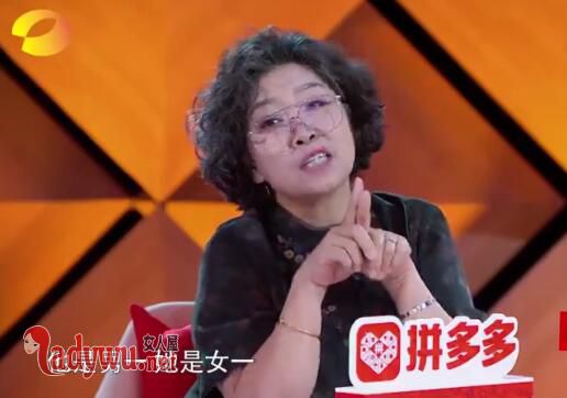 我家那小子徐海乔暗恋的女生是谁