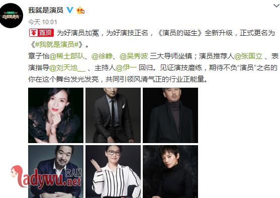 演员的诞生第二季为什么改名