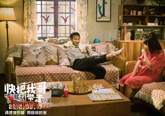 快把我哥带走讲的什么故事
