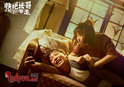 快把我哥带走讲的什么故事