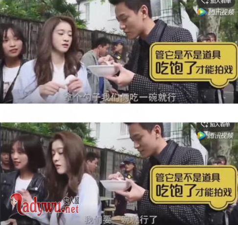 秦俊杰张雪迎因戏生情