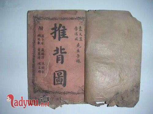 李淳风袁天罡预言2020年真假