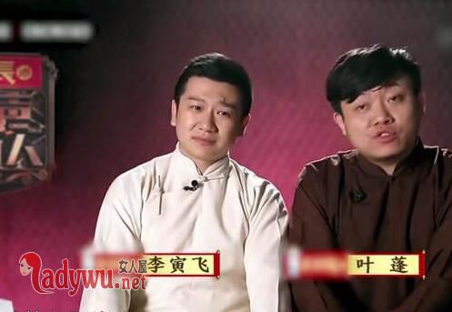 相声有新人李寅飞叶蓬个人资料