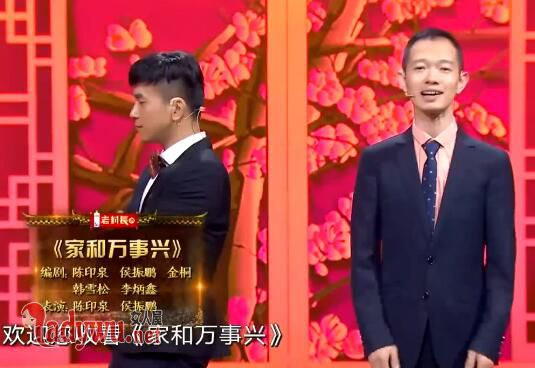 相声有新人张国立战队第一期晋级名单