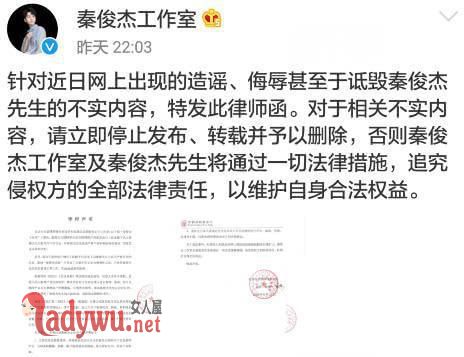 秦俊杰袁冰妍是什么关系