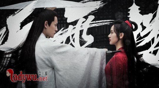 秦俊杰袁冰妍是什么关系