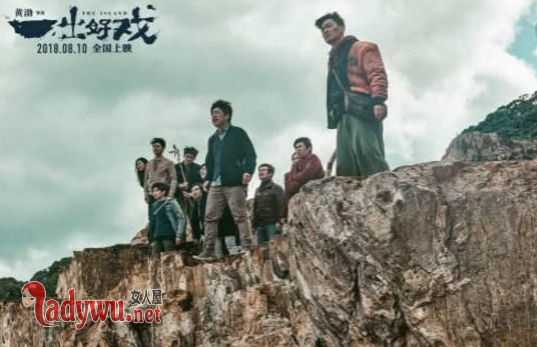一出好戏中彩票号码是什么