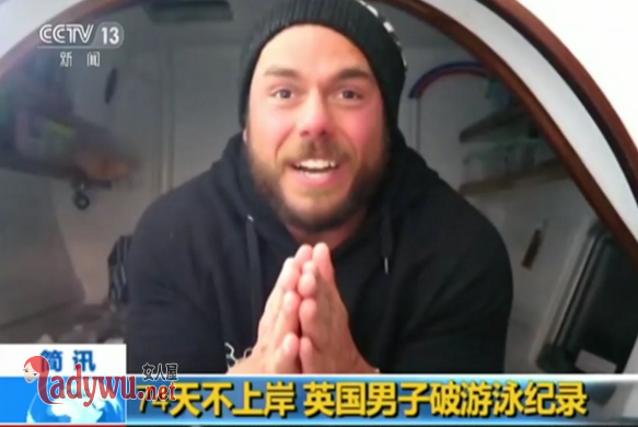 男子74天不上岸