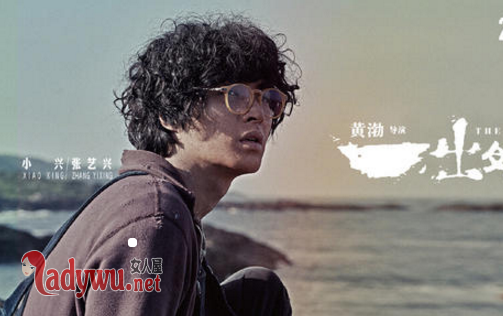 一出好戏张艺兴结局