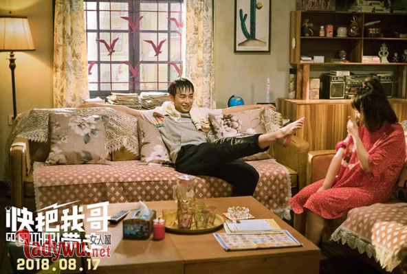 快把我哥带走结局