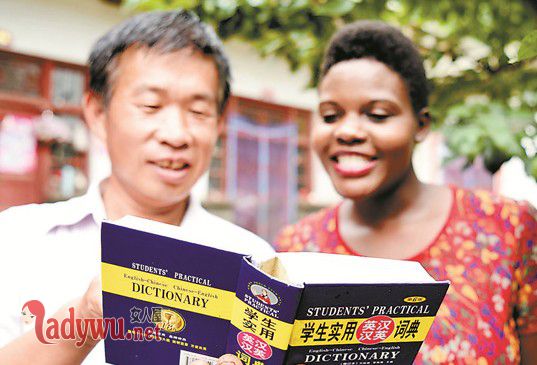 农民大叔娶非洲女