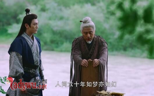 香蜜沉沉烬如霜第27集老头是谁