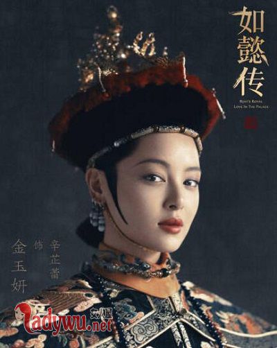 如懿传金玉妍历史原型是谁