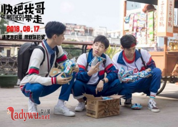 快把我哥带走保安身份