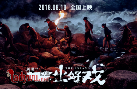 一出好戏所有人都死了