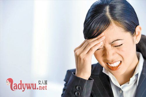 女性头疼是什么原因