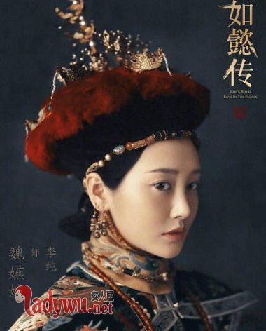 如懿传魏嬿婉历史原型介绍