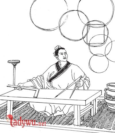 不小心看了鲁班书下册会怎样