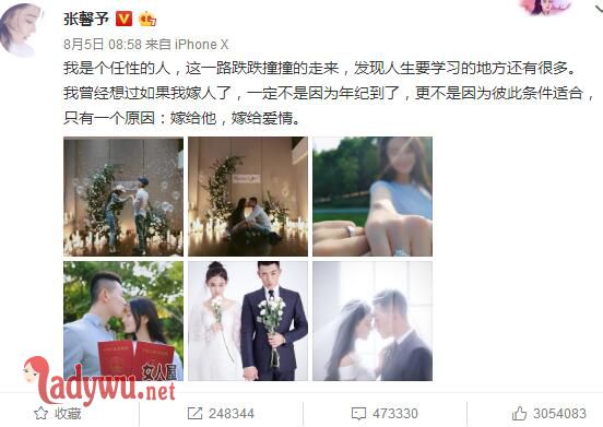 张馨予婚戒品牌介绍