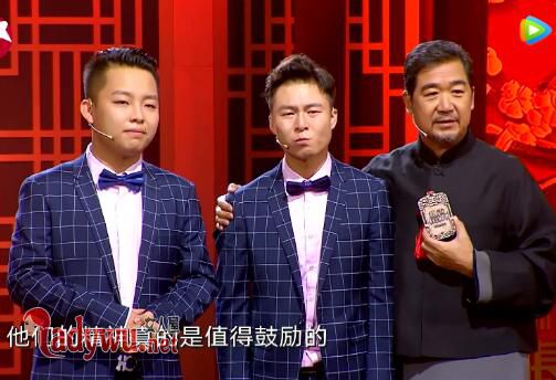 相声有新人马小跳是哪一期