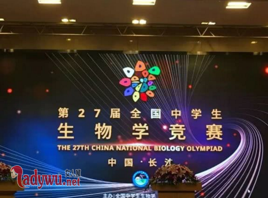 解剖鲫鱼保送清华