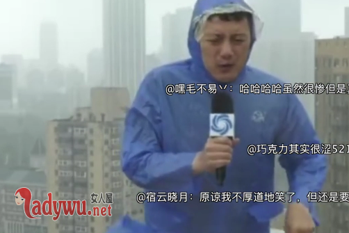 气象主播刘晓东是谁