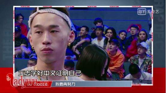 中国新说唱潘玮柏战队三强名单