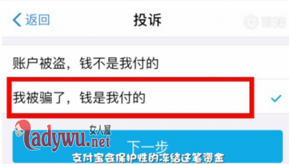 支付宝推到账撤回