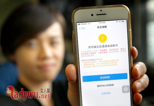 支付宝推到账撤回