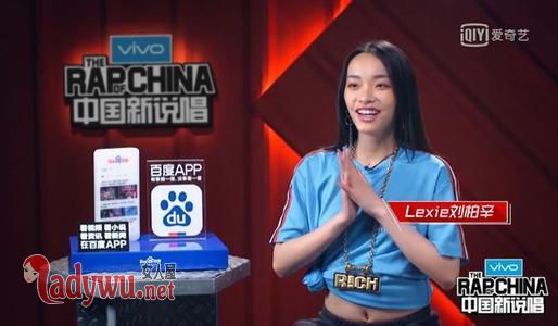 中国新说唱九进六名单