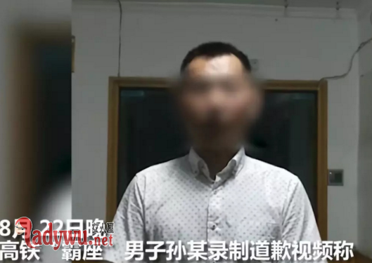 高铁座霸真实身份