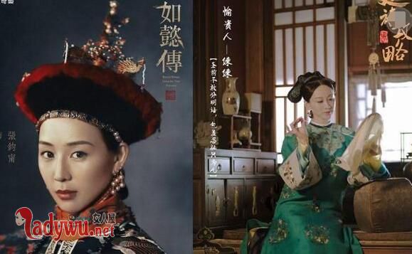 如懿传和延禧攻略人物对应