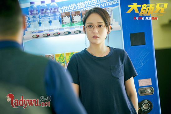 电影大师兄讲的什么