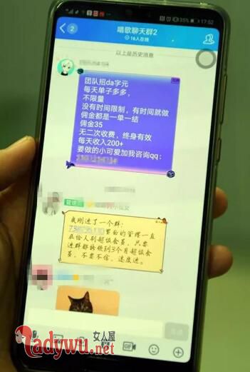 9岁女孩沉迷抖音