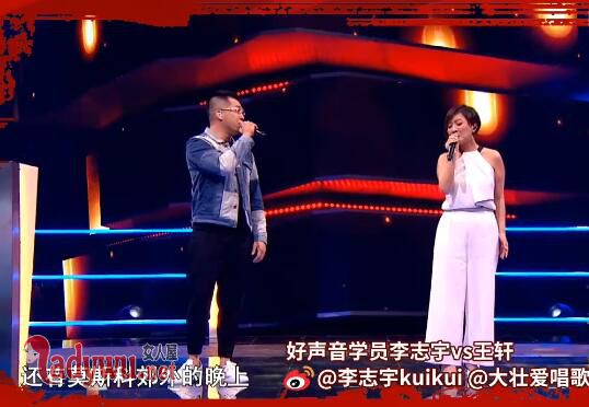 中国好声音李建战队四强名单